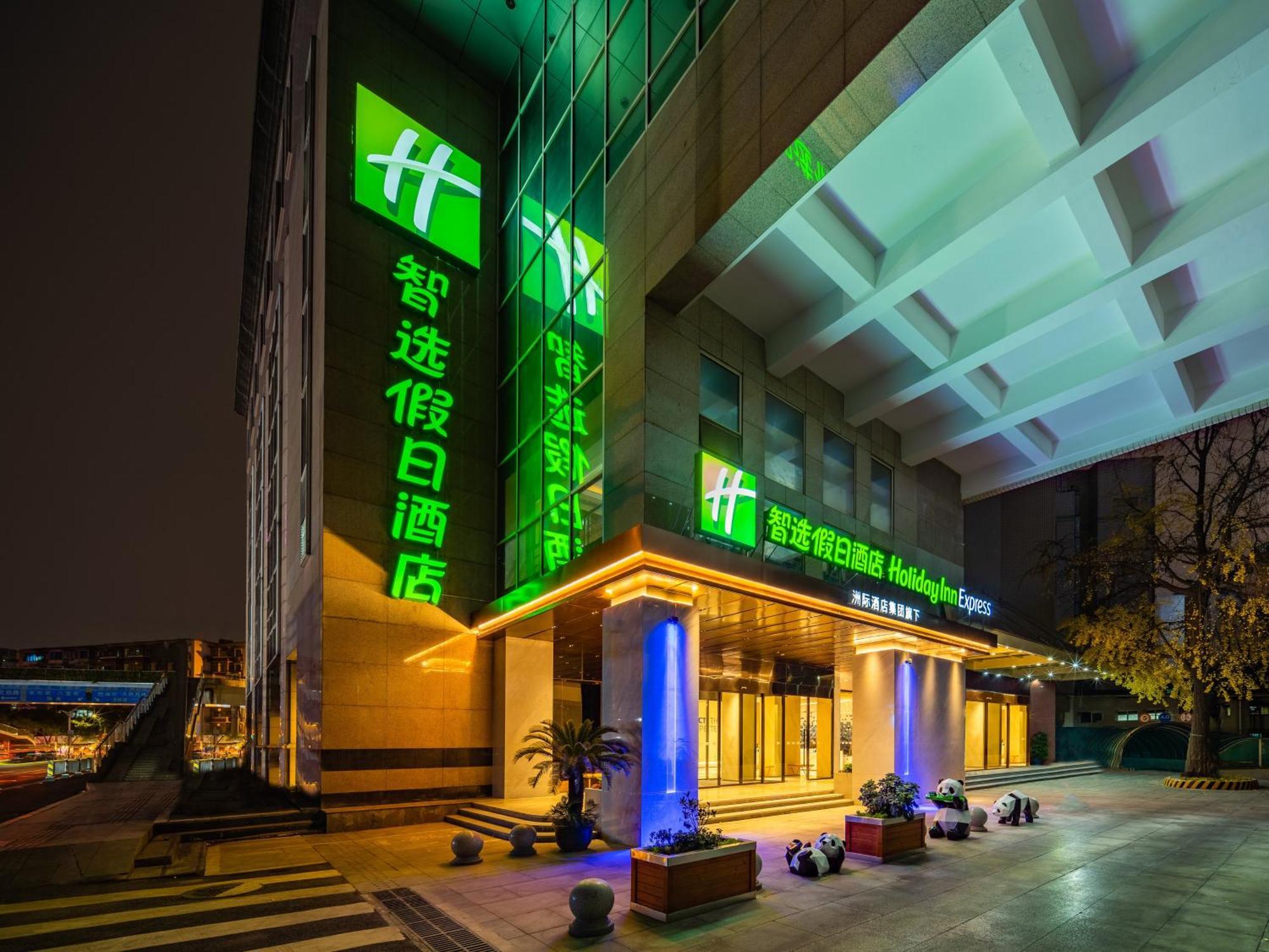 Holiday Inn Express Chengdu Tianfu Square By Ihg - Chunxi Road And Kuanzhai Alley Exterior photo