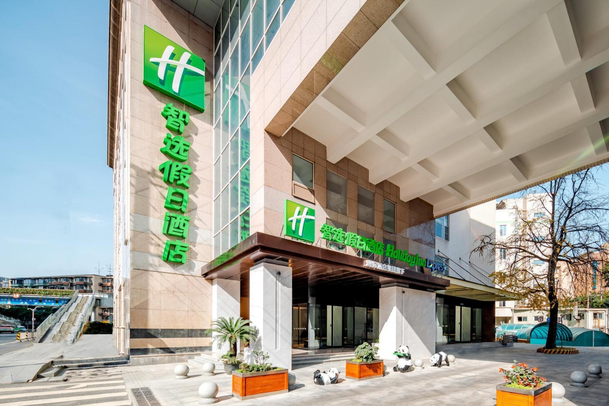 Holiday Inn Express Chengdu Tianfu Square By Ihg - Chunxi Road And Kuanzhai Alley Exterior photo